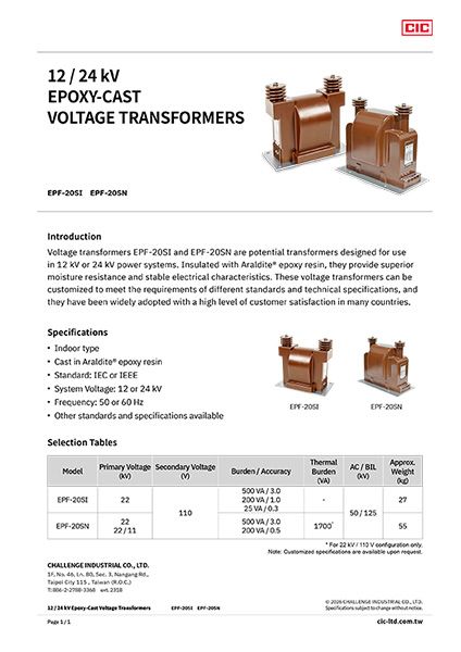 【Product Brochure】12 / 24kV Epoxy-Cast Voltage Transformers (Models EPF-20SI/EPF-20SN)